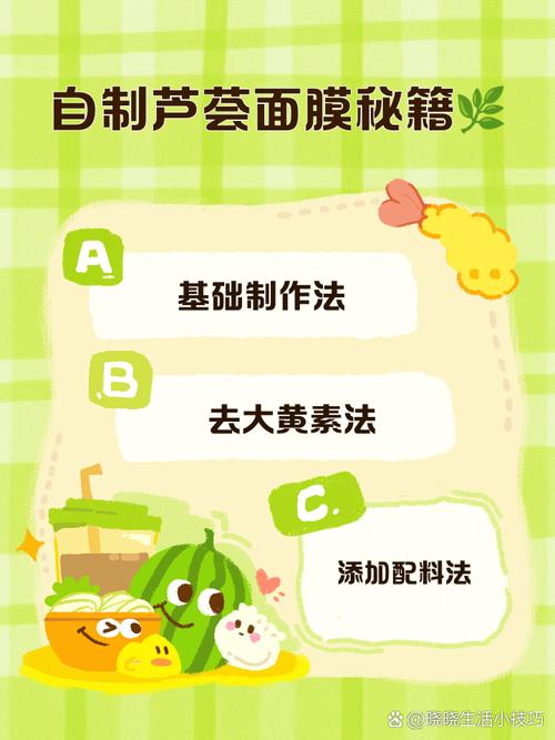 芦荟如何做面膜,芦荟面膜怎么做?芦荟做面膜怎么做的?-第6张图片-优品飞百科 芦荟如何做面膜,芦荟面膜怎么做?芦荟做面膜怎么做的?-第6张图片-优品飞百科