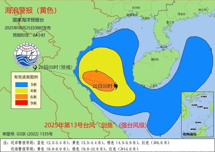 天气预报合浦，天气预报合浦15天？-第6张图片-优品飞百科