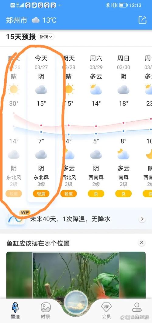 孟屯河谷天气预报，孟屯河谷避暑安全吗-第4张图片-优品飞百科