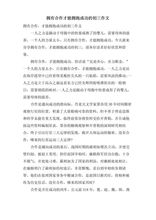 泽国天气预报15天，泽国天气预报15天查询百度-第1张图片-优品飞百科