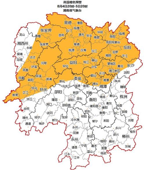 湖南新宁县天气预报，帮我查一下湖南新宁天气预报-第6张图片-优品飞百科