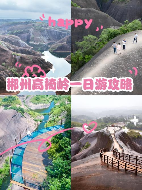 湖南新宁县天气预报，帮我查一下湖南新宁天气预报-第7张图片-优品飞百科