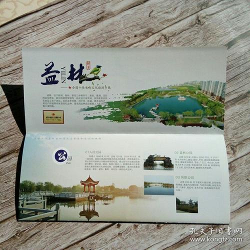 盐城市阜宁县天气预报，阜宁县天气预报详情-第6张图片-优品飞百科