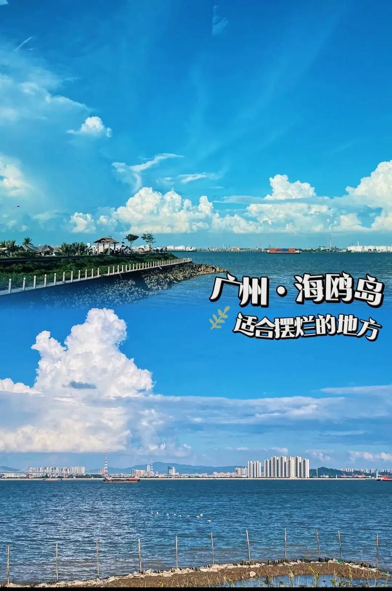 广东广州天气预报，广东潮汕天气预报-第1张图片-优品飞百科