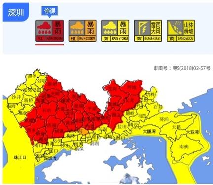 横岗天气预报？横岗天气预报一周 7天？-第4张图片-优品飞百科