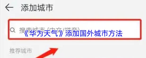 横岗天气预报？横岗天气预报一周 7天？-第7张图片-优品飞百科