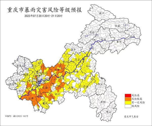 重庆市九龙坡天气预报，重庆九龙坡区天气情况？