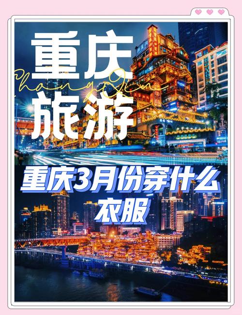 重庆市九龙坡天气预报,重庆九龙坡区天气情况?-第7张图片-优品飞百科 重庆市九龙坡天气预报,重庆九龙坡区天气情况?-第7张图片-优品飞百科