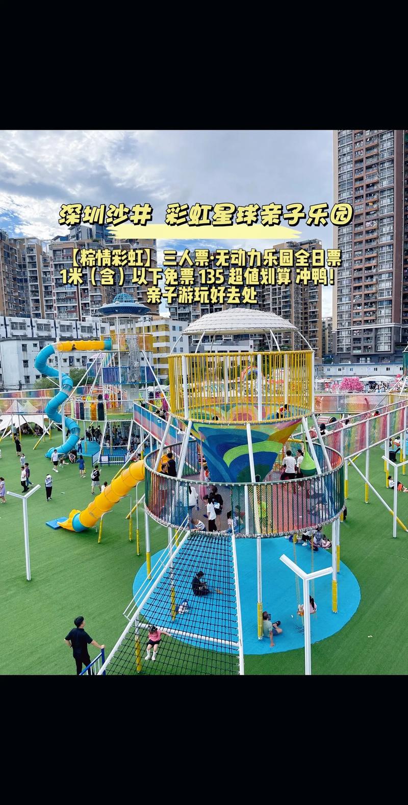 深圳沙井天气预报?深圳沙井天气预报实时?-第2张图片-优品飞百科 深圳沙井天气预报?深圳沙井天气预报实时?-第2张图片-优品飞百科