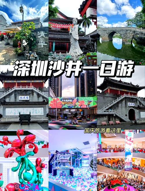 深圳沙井天气预报?深圳沙井天气预报实时?-第5张图片-优品飞百科 深圳沙井天气预报?深圳沙井天气预报实时?-第5张图片-优品飞百科