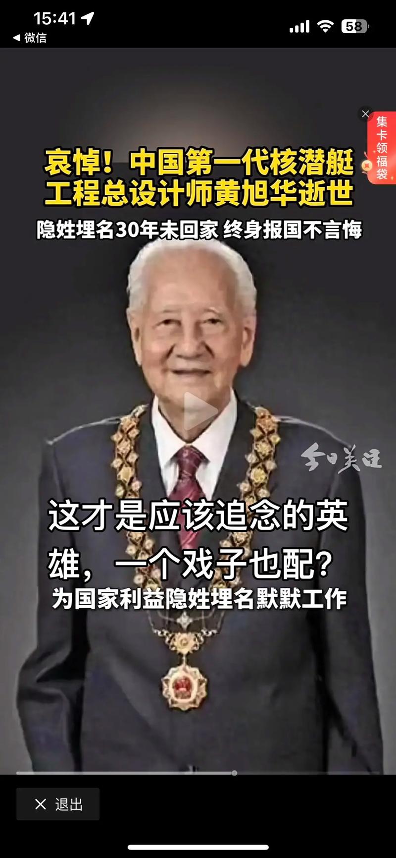 保田天气预报？盘州市保田天气预报？-第2张图片-优品飞百科