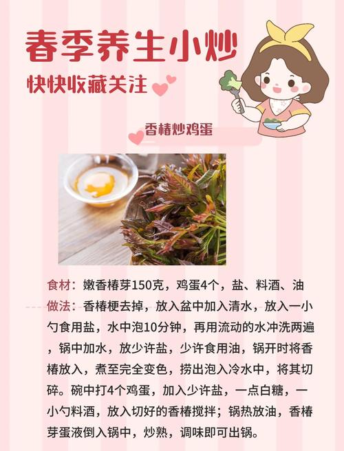 谁说调料别多吃？这6种调料排毒养颜，比中药还好使！，那个调料-第3张图片-优品飞百科