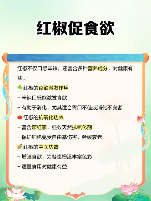 谁说调料别多吃？这6种调料排毒养颜，比中药还好使！，那个调料-第4张图片-优品飞百科