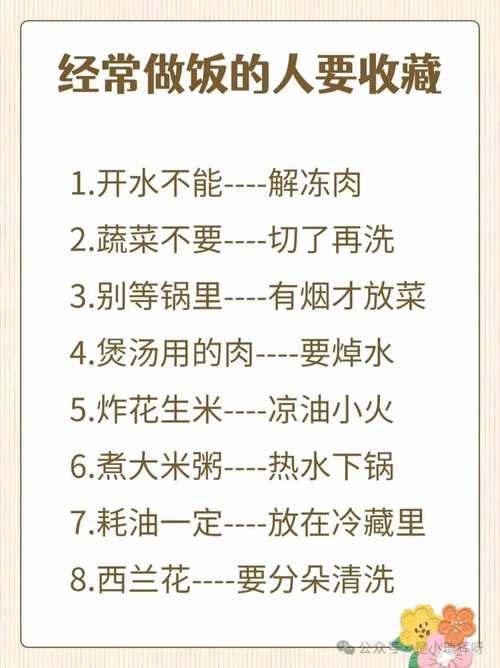 谁说调料别多吃？这6种调料排毒养颜，比中药还好使！，那个调料-第5张图片-优品飞百科