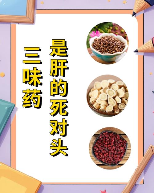谁说调料别多吃？这6种调料排毒养颜，比中药还好使！，那个调料-第6张图片-优品飞百科