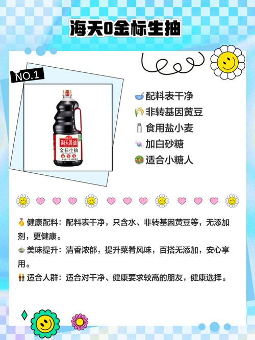 谁说调料别多吃？这6种调料排毒养颜，比中药还好使！，那个调料-第7张图片-优品飞百科