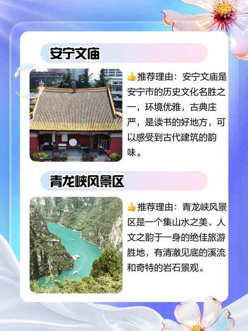 安宁市天气预报?云南安宁市天气预报?-第3张图片-优品飞百科 安宁市天气预报?云南安宁市天气预报?-第3张图片-优品飞百科