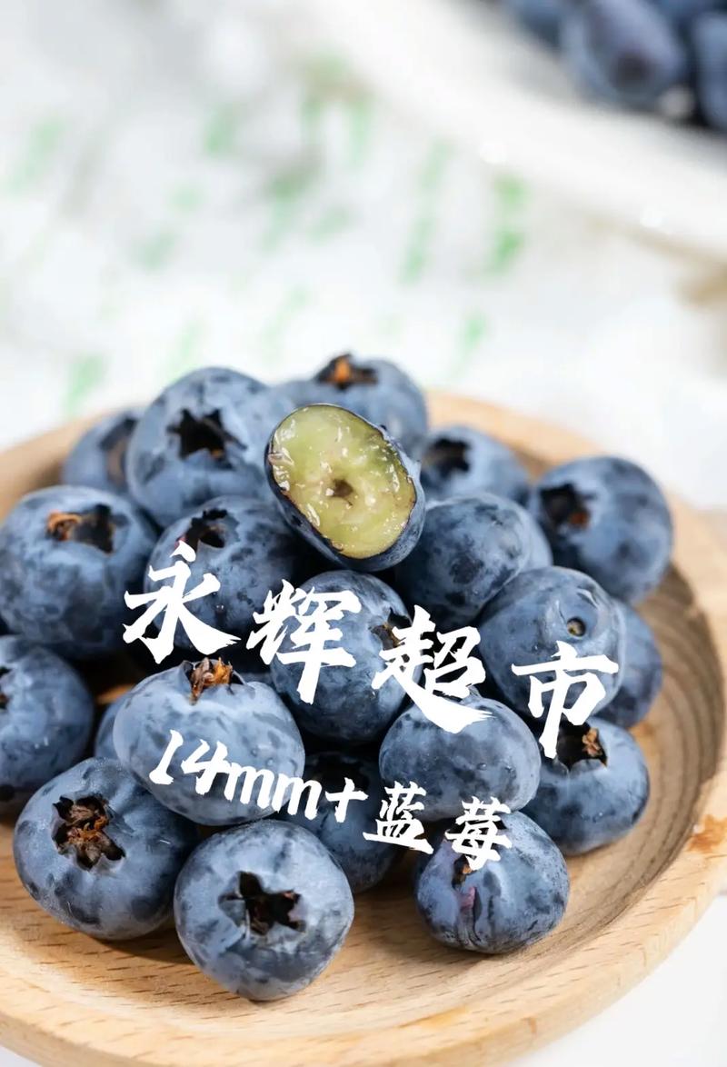 蓝莓多少钱一斤，蓝莓费用，蓝莓大概多少钱一斤-第2张图片-优品飞百科