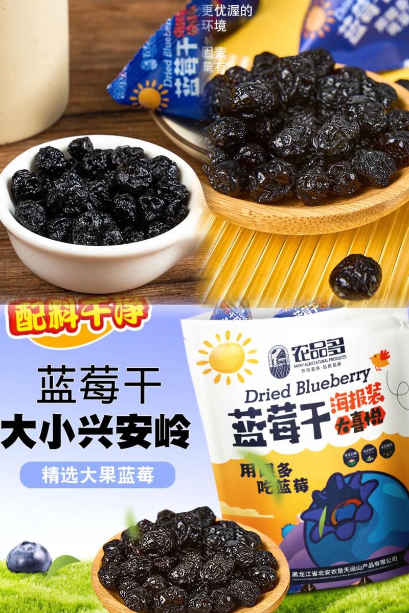蓝莓多少钱一斤，蓝莓费用，蓝莓大概多少钱一斤-第6张图片-优品飞百科