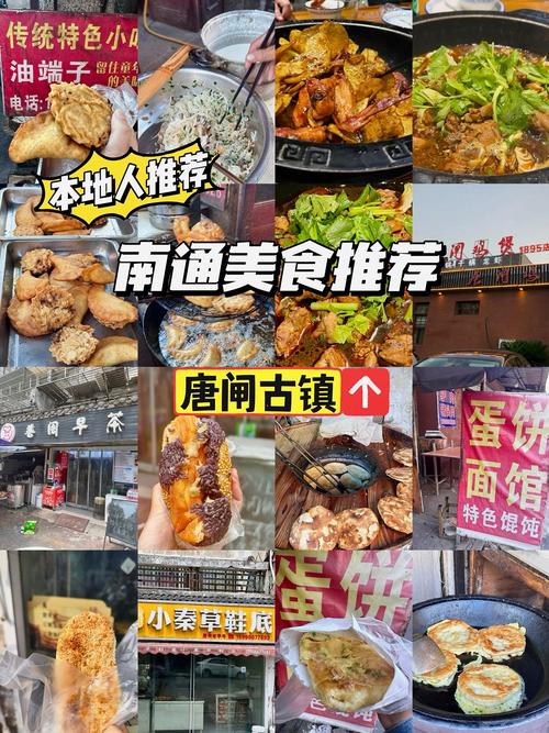 南通天气预报30天预测？未来30天南通天气？-第3张图片-优品飞百科