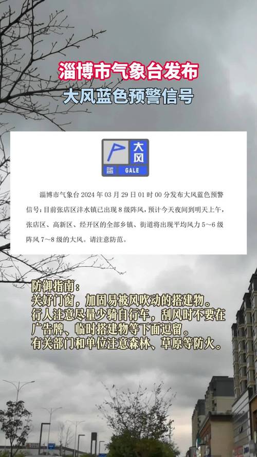 天气预报台风，天气预报台风天气预报-第7张图片-优品飞百科