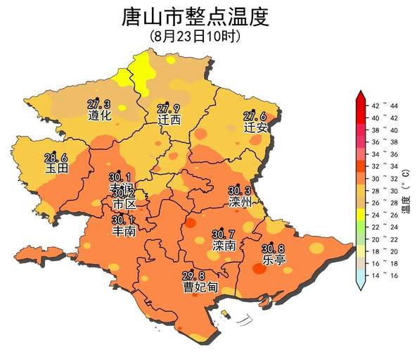 唐山路北天气情况如何，唐山路北天气预报15天查询-第7张图片-优品飞百科