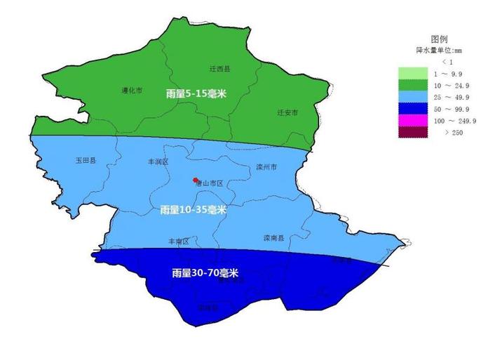 唐山路北天气情况如何，唐山路北天气预报15天查询-第8张图片-优品飞百科