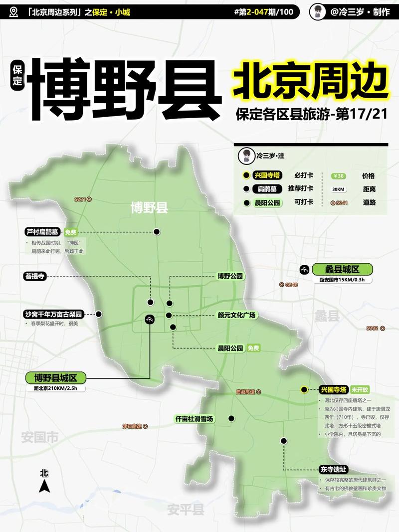 天气预报博野?天气预报博野天气预报?-第3张图片-优品飞百科 天气预报博野?天气预报博野天气预报?-第3张图片-优品飞百科
