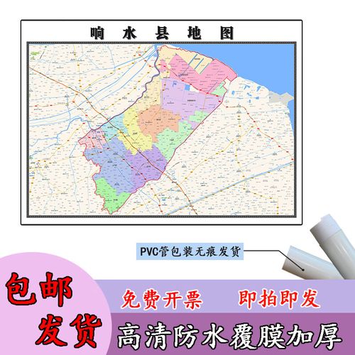 盐城市亭湖区天气预报？盐城市亭湖区天气预报今天？-第1张图片-优品飞百科