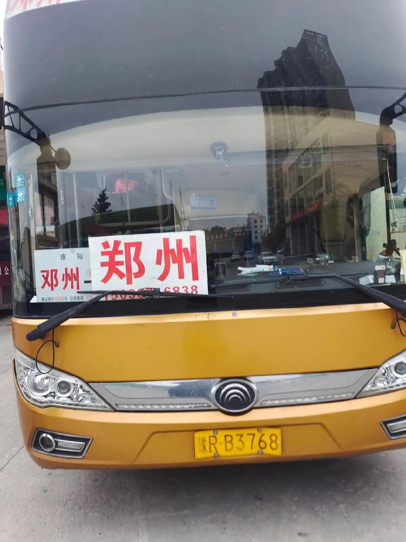 邓州白牛天气预报，河南邓州白牛今日新闻？