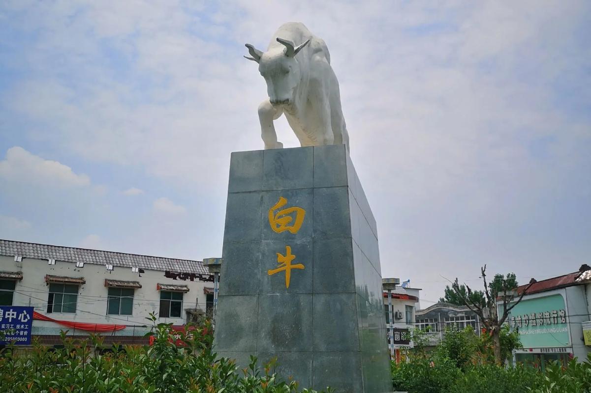 邓州白牛天气预报，河南邓州白牛今日新闻？-第6张图片-优品飞百科