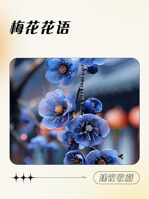 梅花代表什么象征意义，梅花代表什么象征意义和精神品质？-第7张图片-优品飞百科
