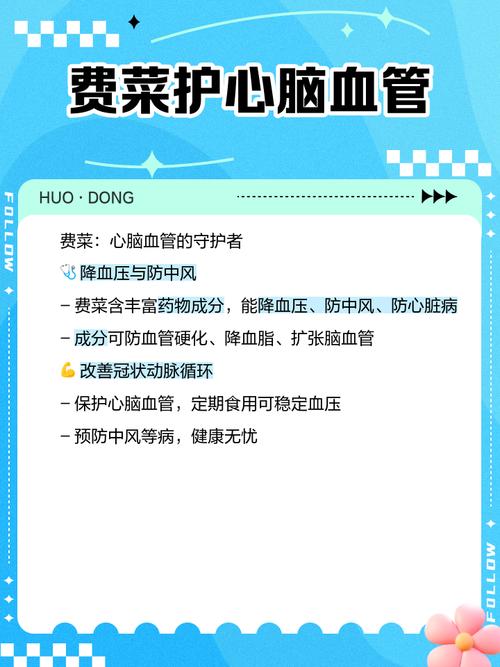 费菜的功效与作用,费菜的功效与作用及食用方法?-第6张图片-优品飞百科 费菜的功效与作用,费菜的功效与作用及食用方法?-第6张图片-优品飞百科