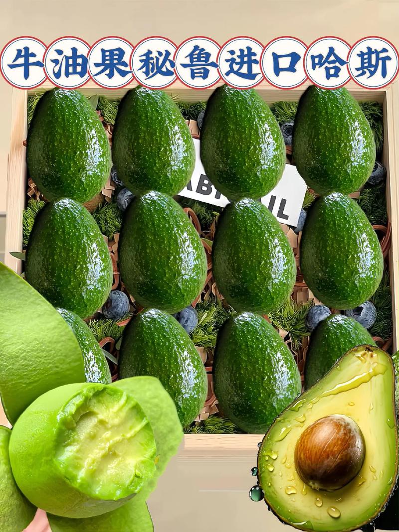 牛油果是水果吗，牛油果长什么样，牛油果是水果?？-第6张图片-优品飞百科