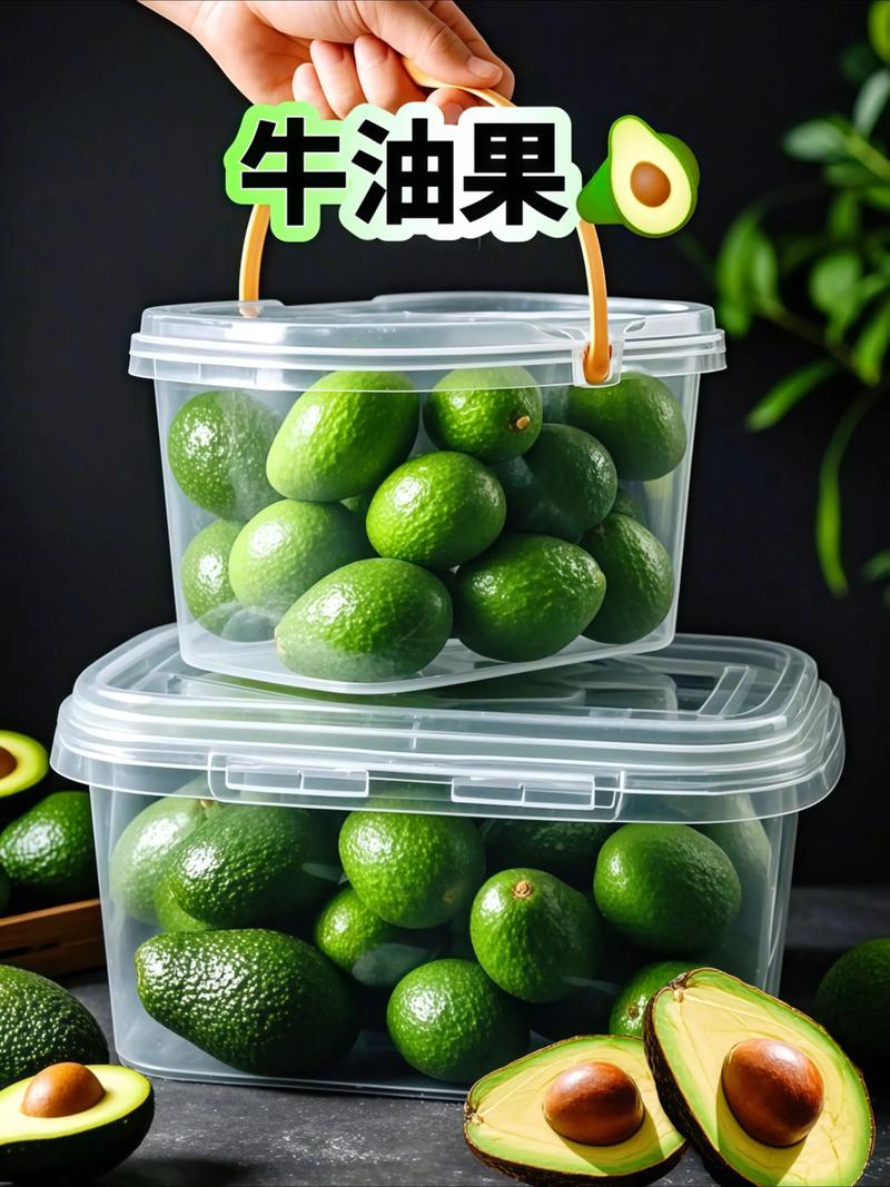 牛油果是水果吗，牛油果长什么样，牛油果是水果?？-第8张图片-优品飞百科