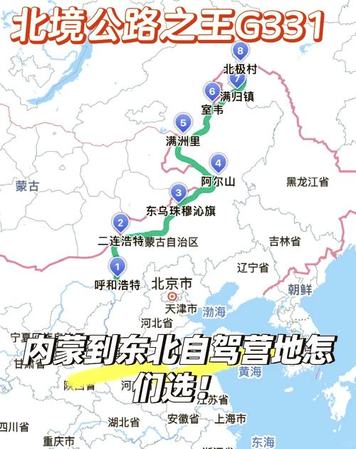 牙克石天气预报,牙克石天气预报天气48小时?-第4张图片-优品飞百科 牙克石天气预报,牙克石天气预报天气48小时?-第4张图片-优品飞百科