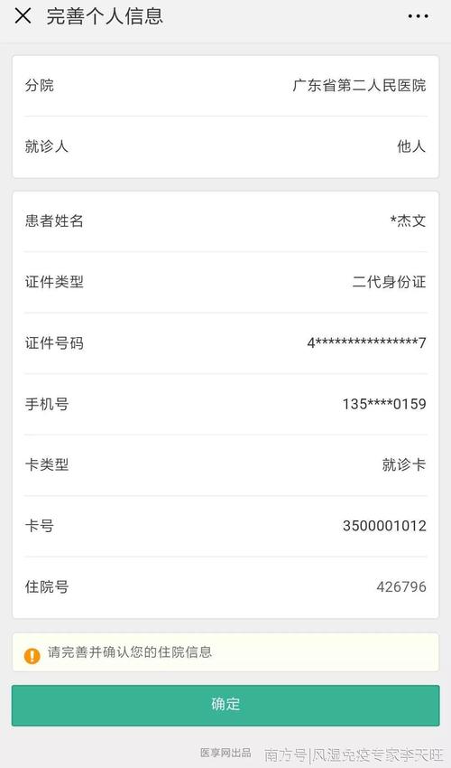 惠民十五天天气预报？惠民十五天天气预报查询？-第1张图片-优品飞百科