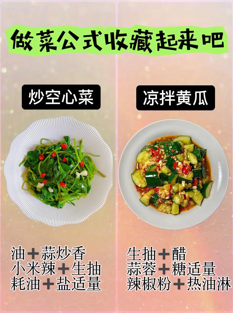 黄椒的功效与作用，黄椒的功效与作用营养价值-第2张图片-优品飞百科