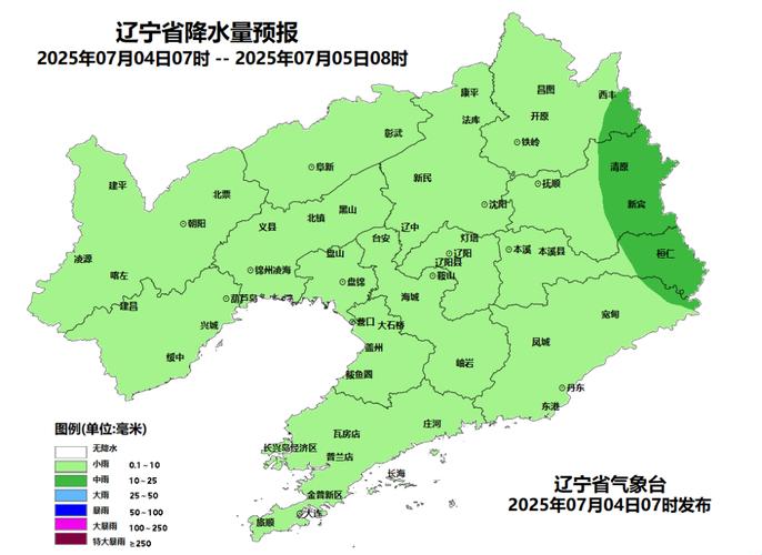 昌图一周天气预报,昌图天气预报一百度?-第4张图片-优品飞百科 昌图一周天气预报,昌图天气预报一百度?-第4张图片-优品飞百科