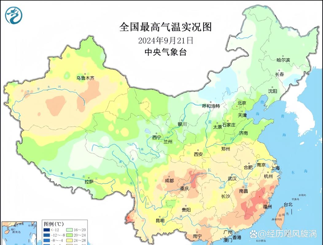 昌图一周天气预报,昌图天气预报一百度?-第5张图片-优品飞百科 昌图一周天气预报,昌图天气预报一百度?-第5张图片-优品飞百科