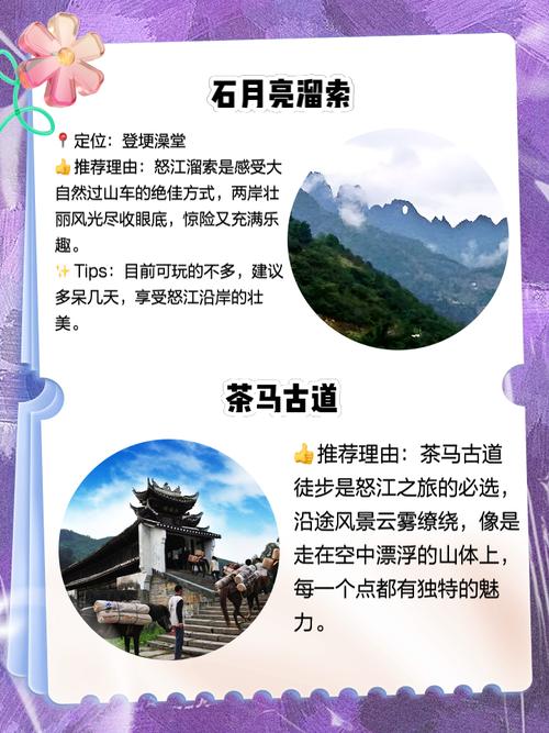 福贡天气预报,福贡天气预报24小时天气?-第3张图片-优品飞百科 福贡天气预报,福贡天气预报24小时天气?-第3张图片-优品飞百科