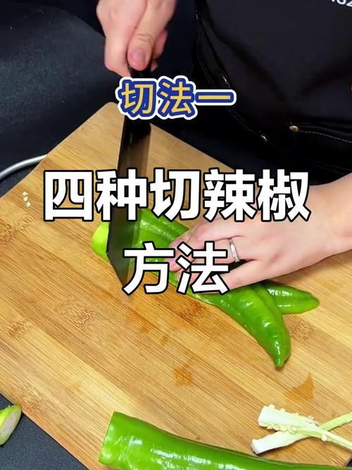 切辣椒后手很辣怎么办，切辣椒后手很辣怎么办?教你一招很实用-第2张图片-优品飞百科