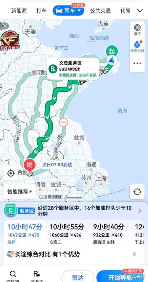天气预报旌德,旌德15天天气-第2张图片-优品飞百科 天气预报旌德,旌德15天天气-第2张图片-优品飞百科
