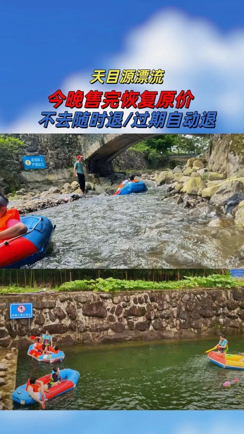 临安於潜天气预报，杭州淤潜天气