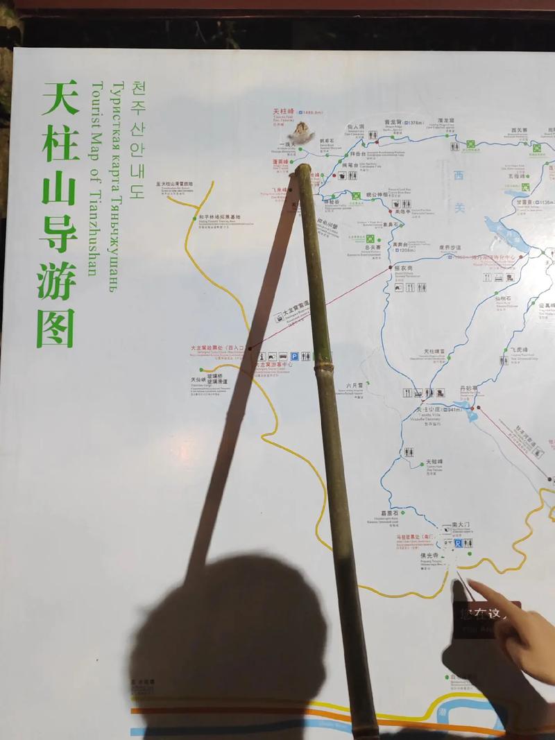 天柱山风景区天气预报，天柱山风景区天气预报最新-第1张图片-优品飞百科