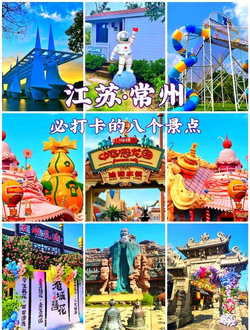 江苏常州天气预报？江苏常州天气预报15天准确率？-第4张图片-优品飞百科