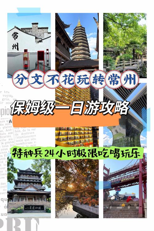 江苏常州天气预报？江苏常州天气预报15天准确率？-第5张图片-优品飞百科