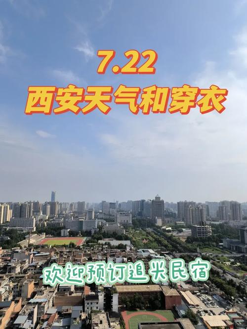 天气预报西华，河南迎来大暴雨天气？-第5张图片-优品飞百科