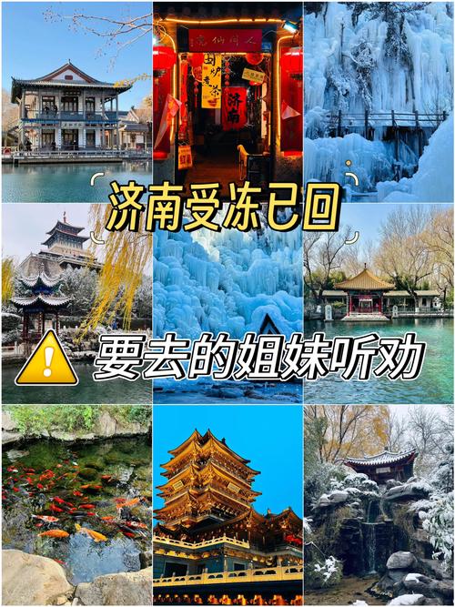 天气预报平阴，天气 平阴-第1张图片-优品飞百科