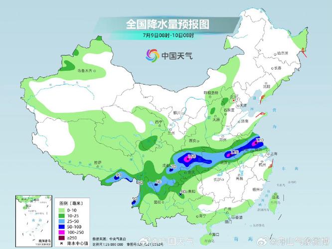 天气预报平阴，天气 平阴-第4张图片-优品飞百科